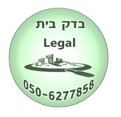 לוגו בדק בית Legal